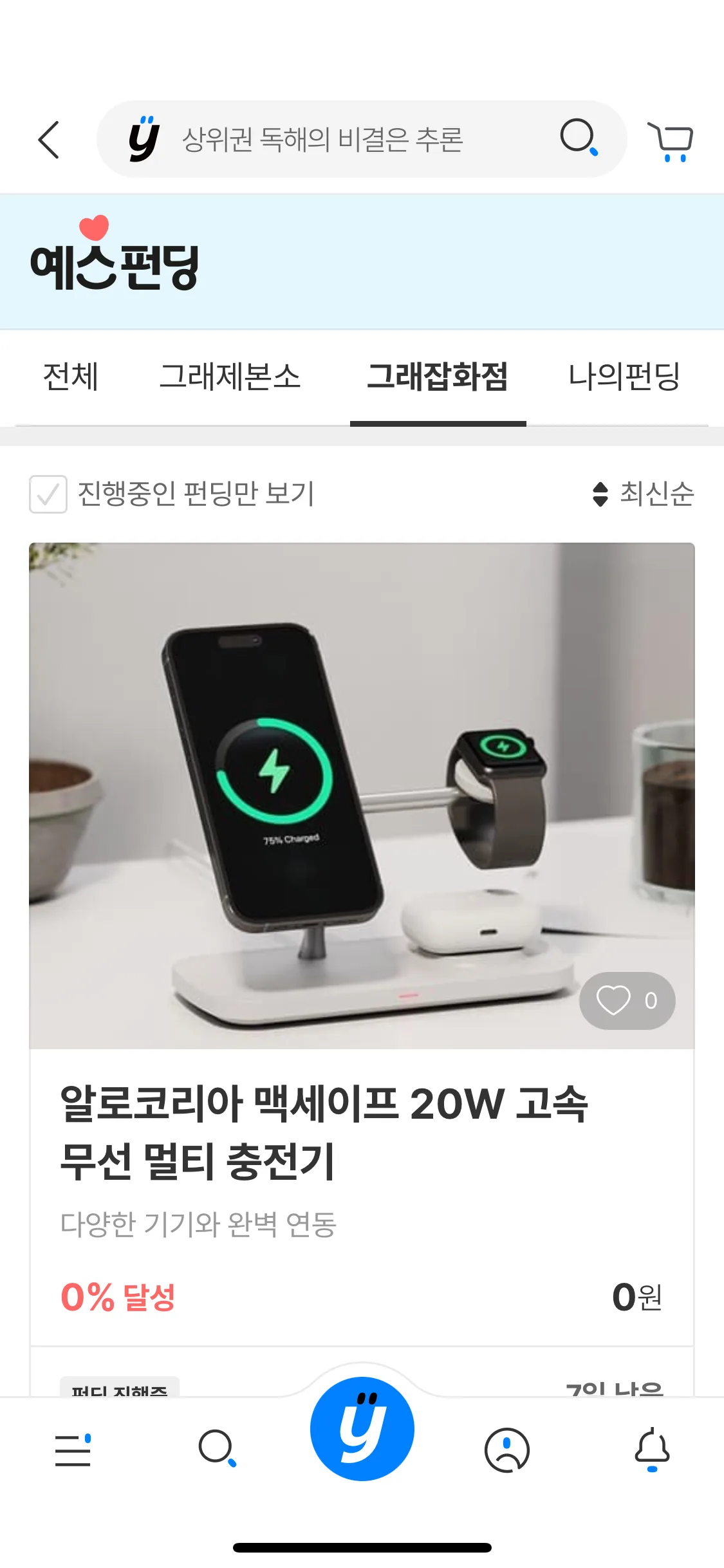 Test Image 9